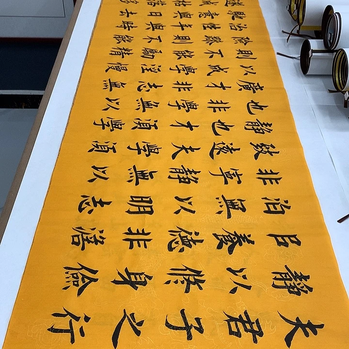 书法诫子书堵春生