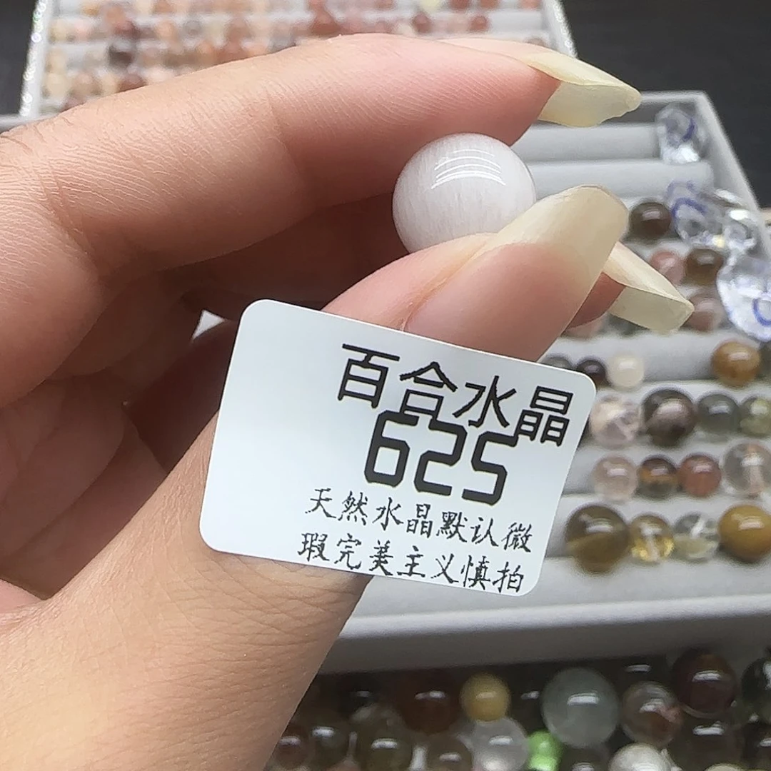 未镶嵌手链水晶天然