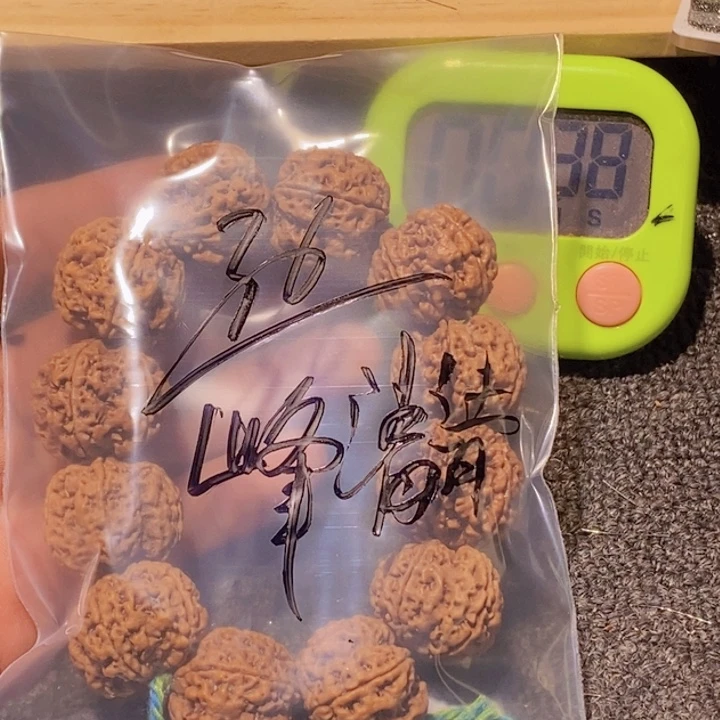 峰****吊坠金刚菩提哈喽哈哈啊我真的想笑