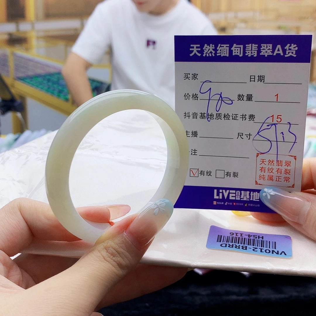 翡翠手镯未镶嵌00……