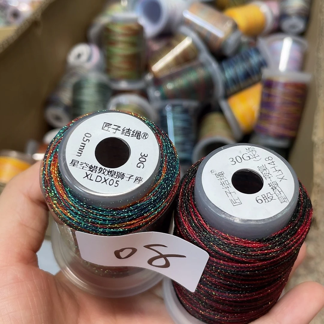 聚酯纤维08 星空段染蜡手工编织