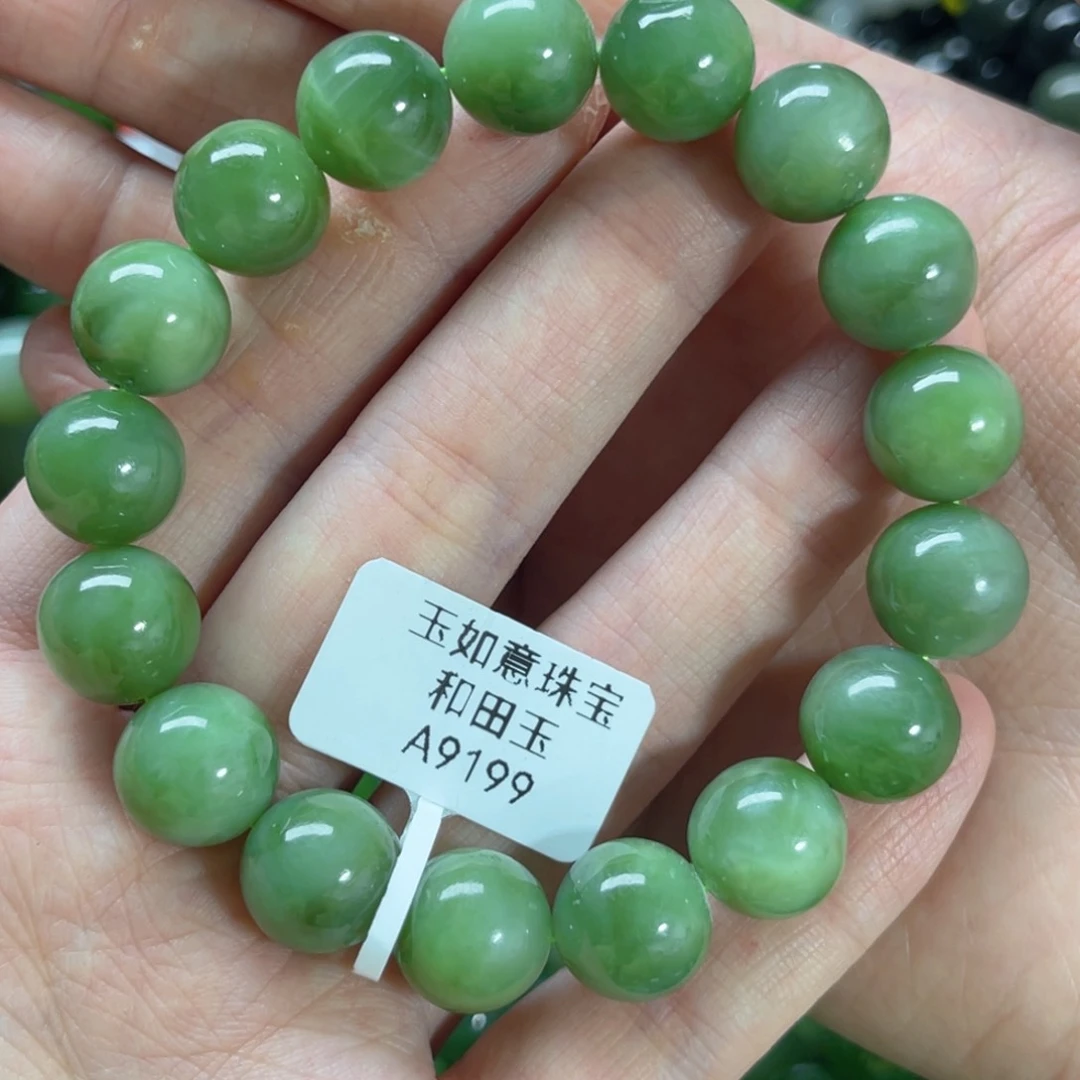 未镶嵌手串和田玉