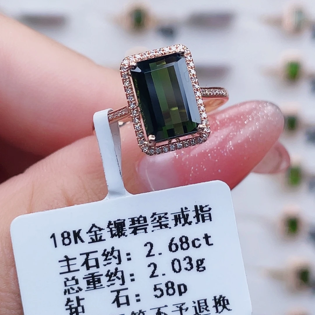 碧玺戒指18K金镶嵌