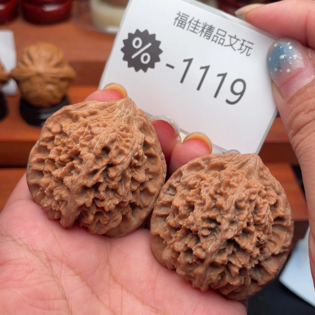 把件文玩核桃41满天星