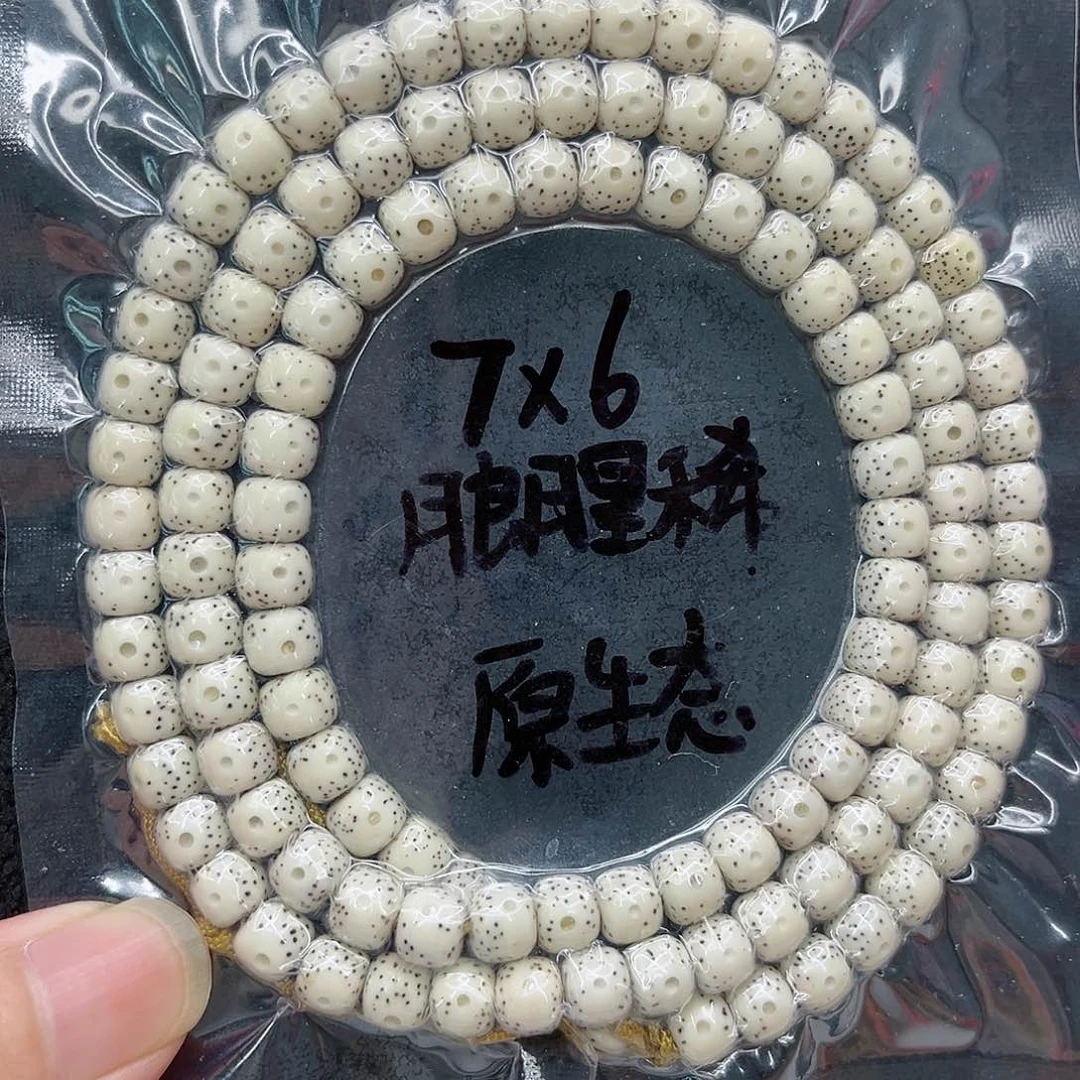 手串星月菩提F**A7-6原白