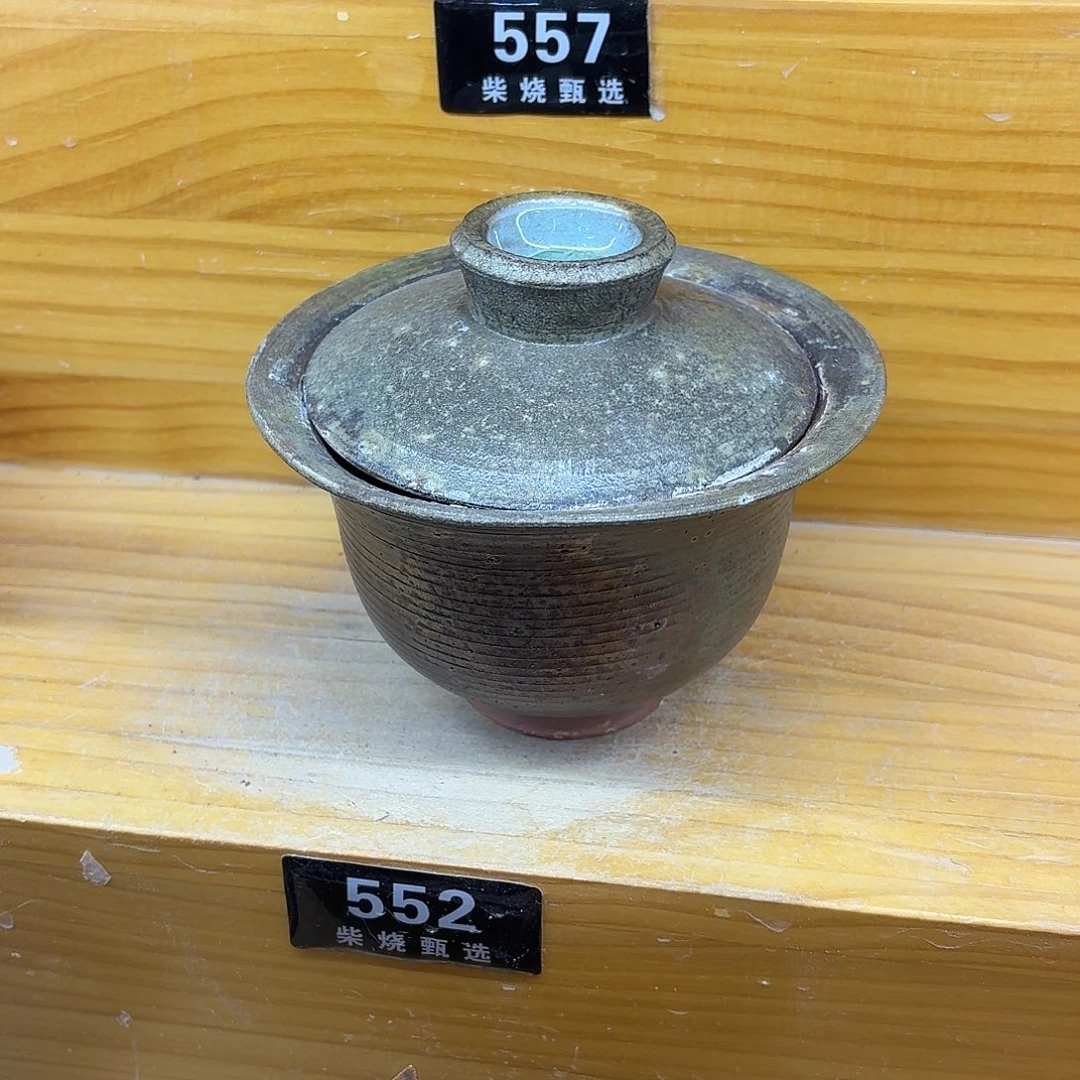 陶园柴烧，精品高货552瑕