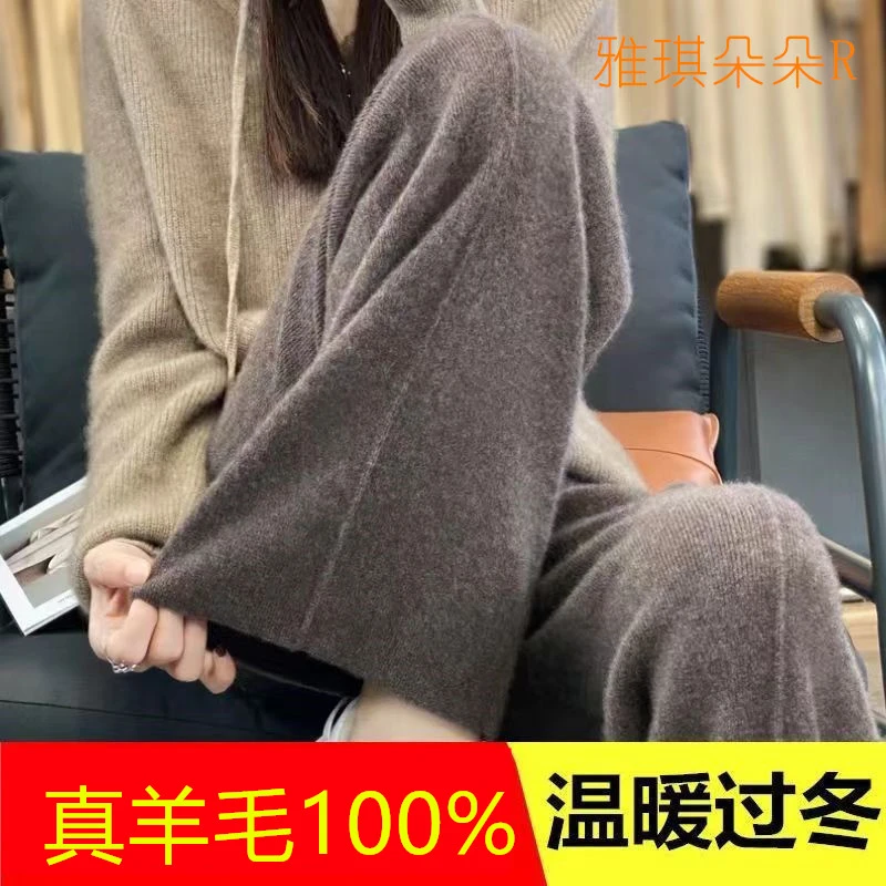 阔腿裤100羊毛绒长裤宽松高腰松紧休闲垂感返潮复古显瘦阔腿裤女
