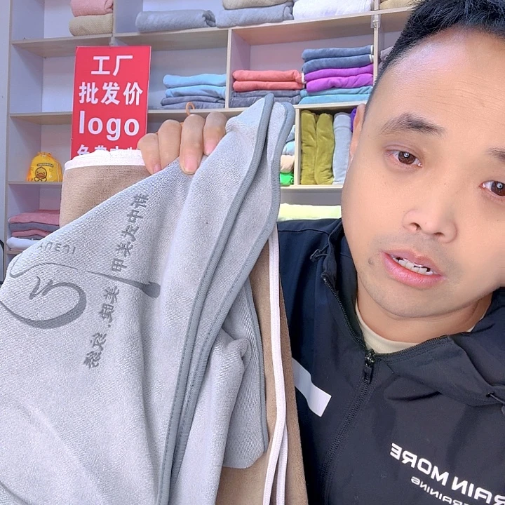 莫代尔纤维孔雀蓝洞6条