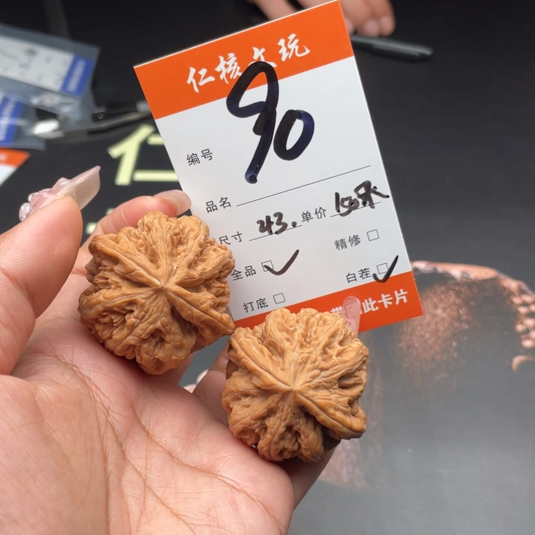 文***全文玩核桃把件43尺寸粗筋