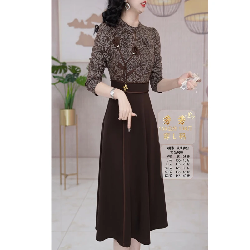 洋气中年妈妈长袖假两件拼接连衣裙女春秋气质时尚显瘦收腰裙子