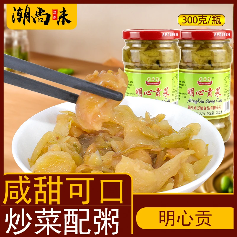 潮汕特产小菜明心贡菜罐头杂咸早餐佐料配粥下饭潮州特色小菜美味