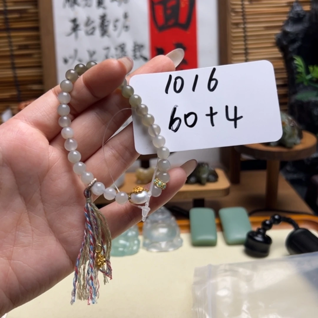 和田玉未镶嵌手串1016