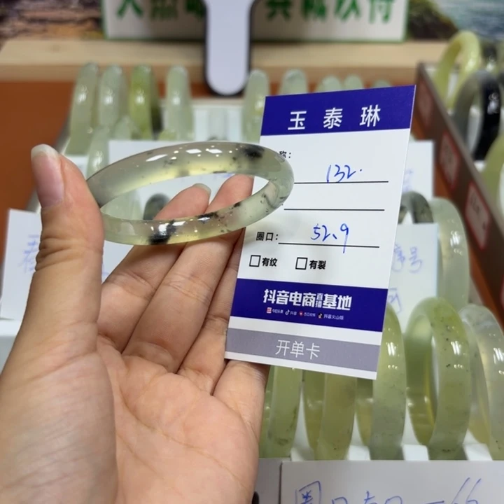 未镶嵌岫玉手镯天然