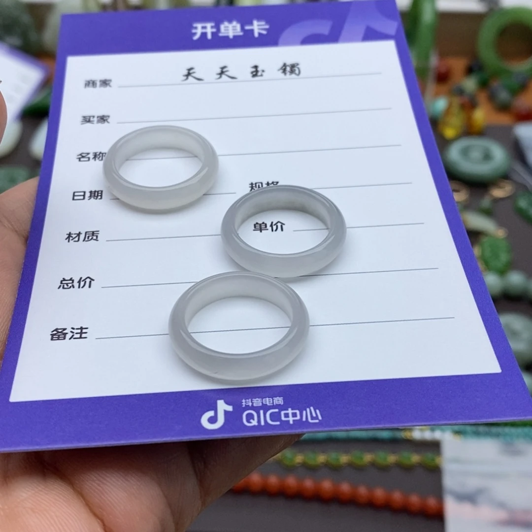 未镶嵌南红玛瑙戒指