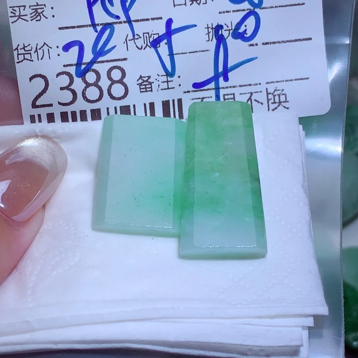 【***】颈饰未镶嵌翡翠vbh