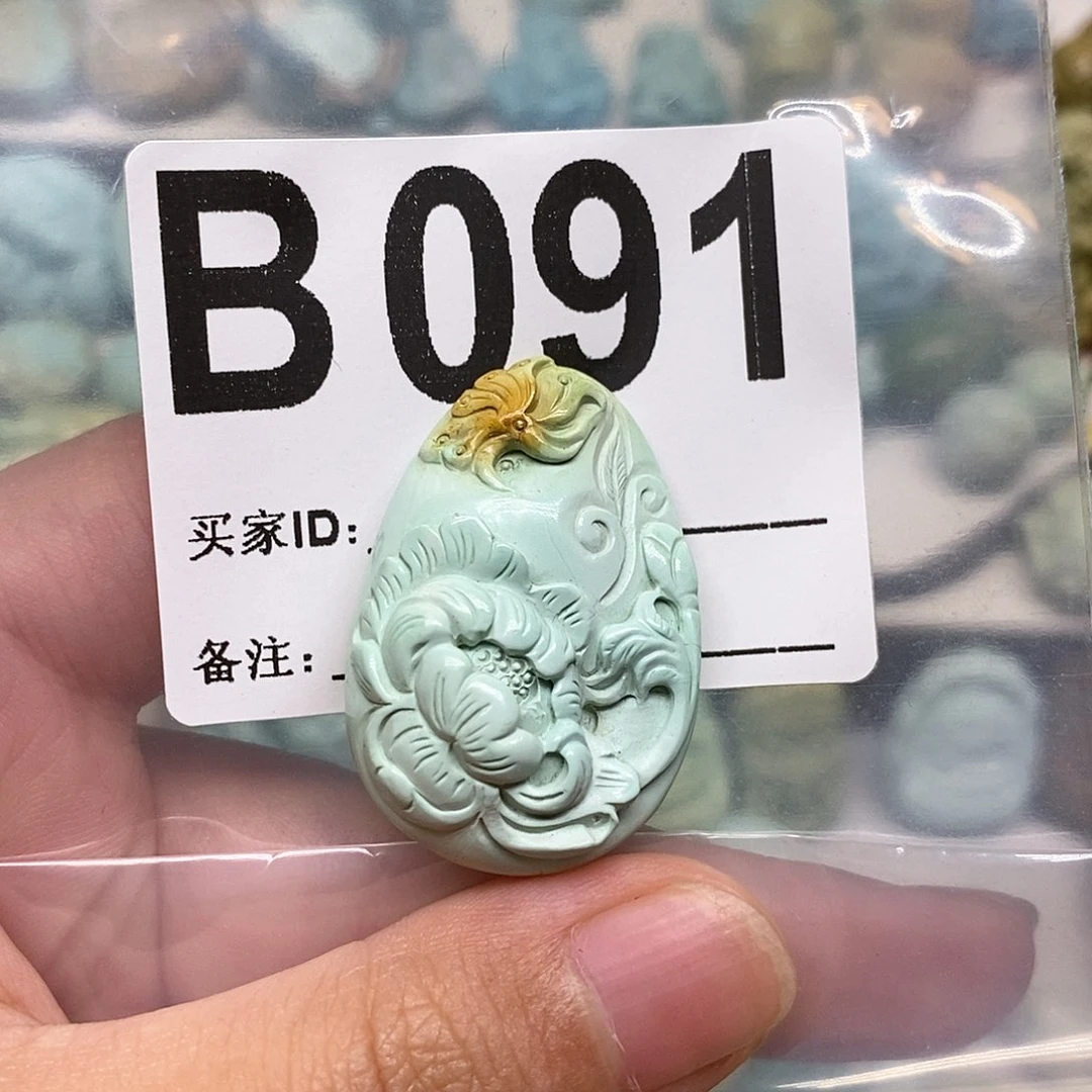 未镶嵌绿松石定制H***o