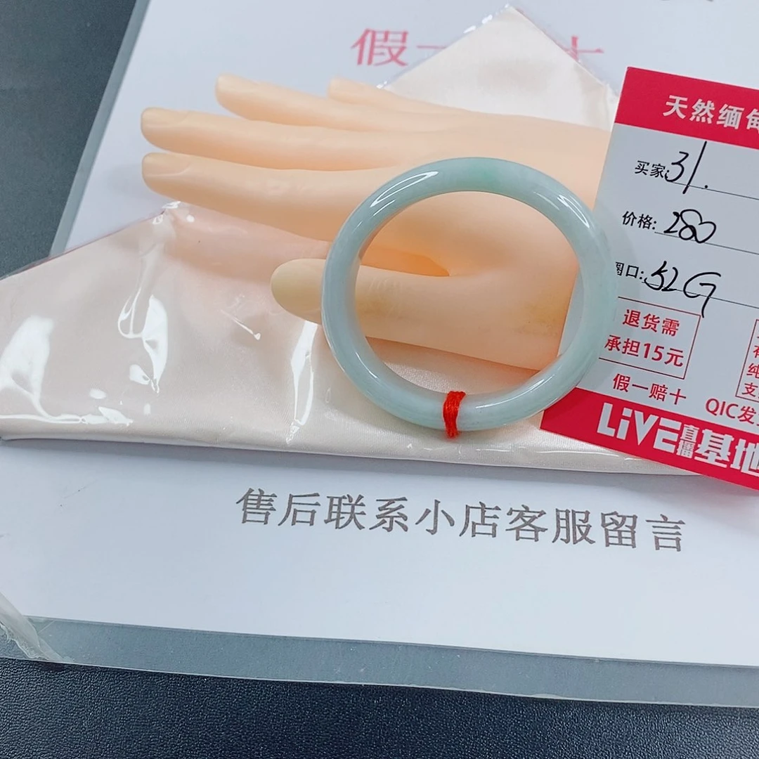 翡翠手镯未镶嵌困**?天然的31