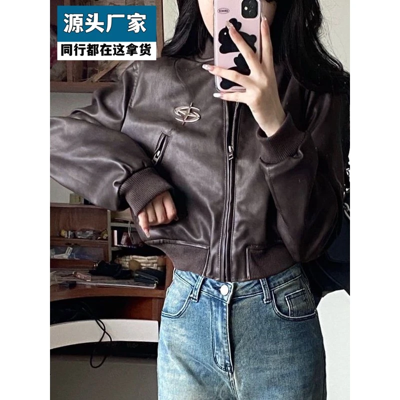 梵乐芬美式复古棒球服皮衣外套女短款2025春秋款百搭高级感机车皮