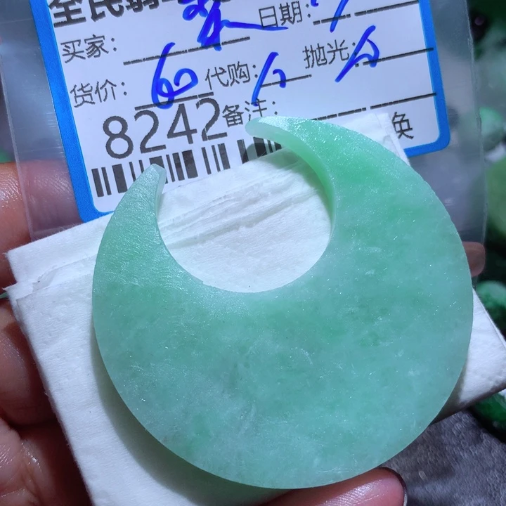 定制翡翠未镶嵌?****?你