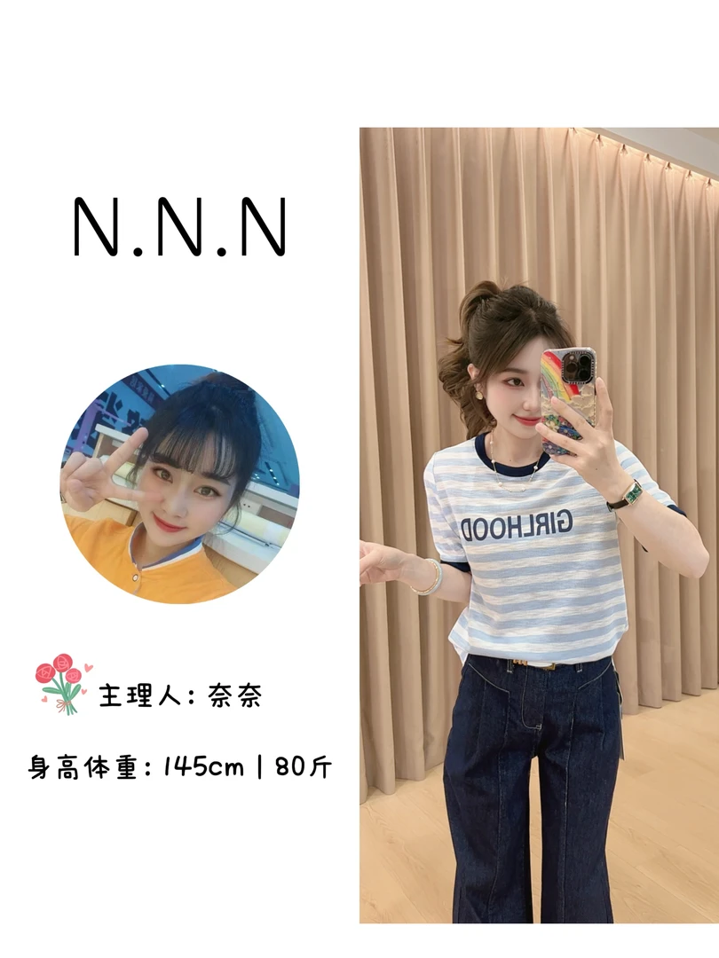 奈奈妮【条纹短袖】T恤短袖洋气衣服穿搭女夏季新款撞色3107