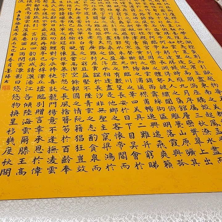 明***山书法滕王阁175✖️72厘米左右卷轴手写福利