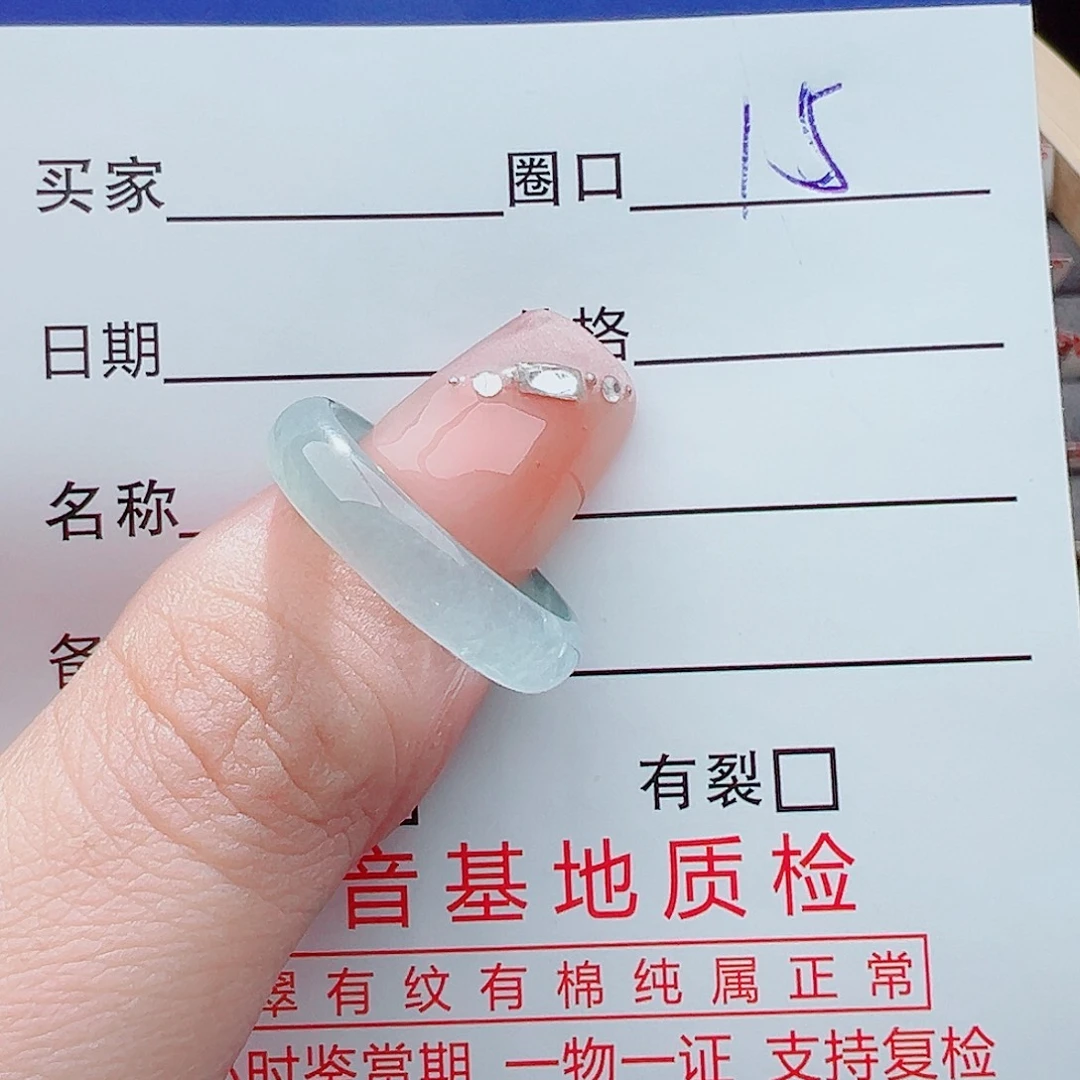 翡翠戒圈未镶嵌氧*戒圈