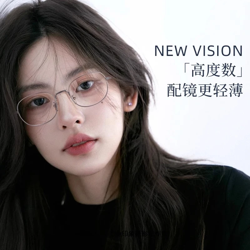 椭圆小银框眼镜高度近视女度数可配超轻纯钛高级感素颜神器防蓝光