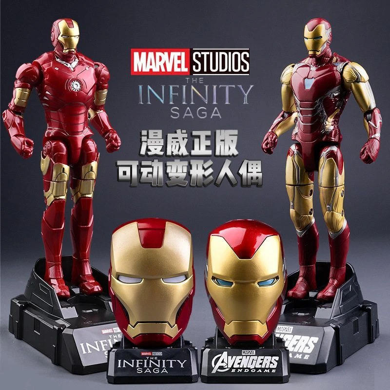 漫威钢铁侠正版授权复仇者联盟蜘蛛侠玩具男孩子美队批发模型手办