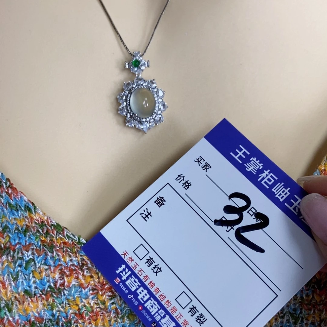 岫玉银S925镶嵌吊坠吊坠