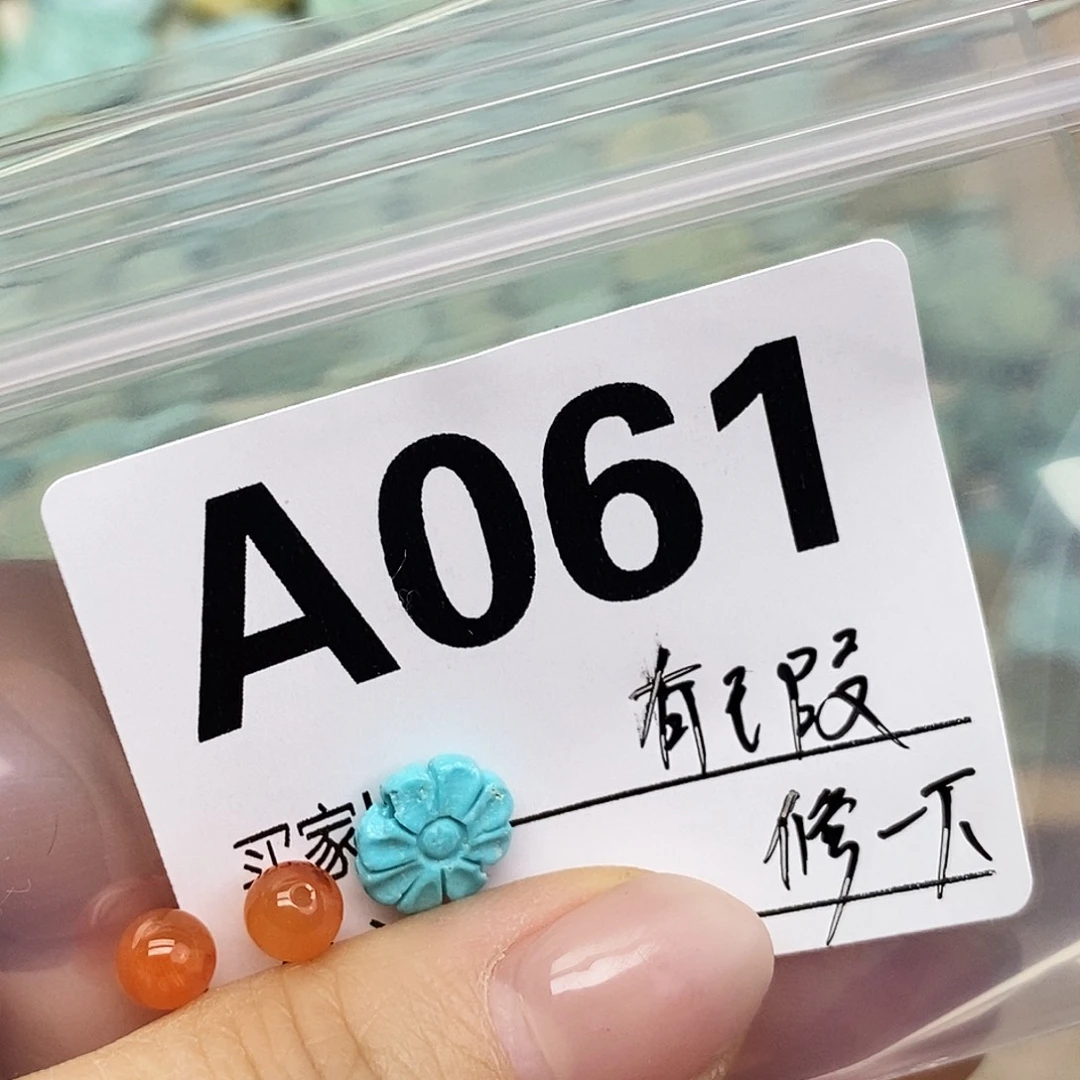 南红玛瑙未镶嵌配饰