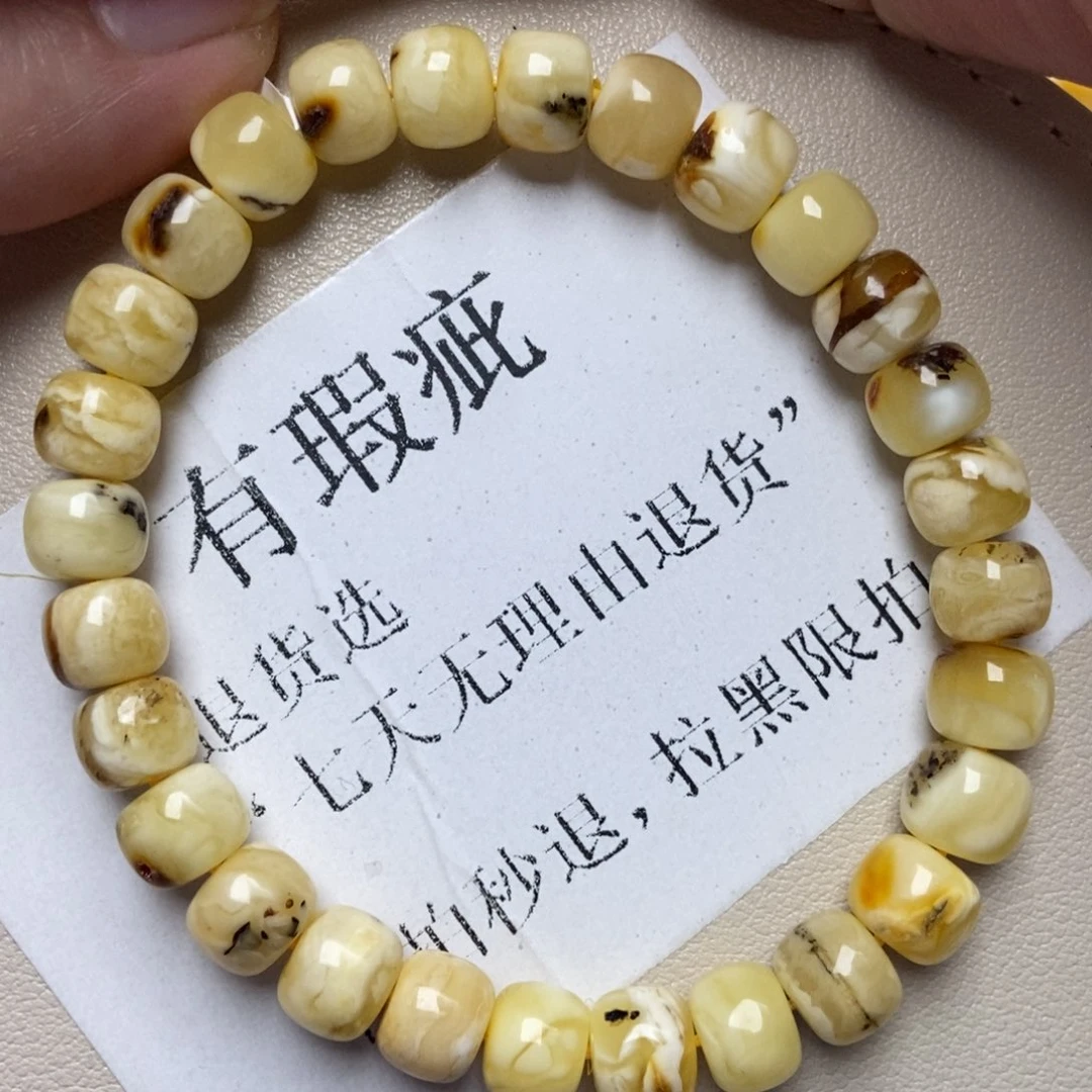 蜜蜡未镶嵌珠宝奇石200