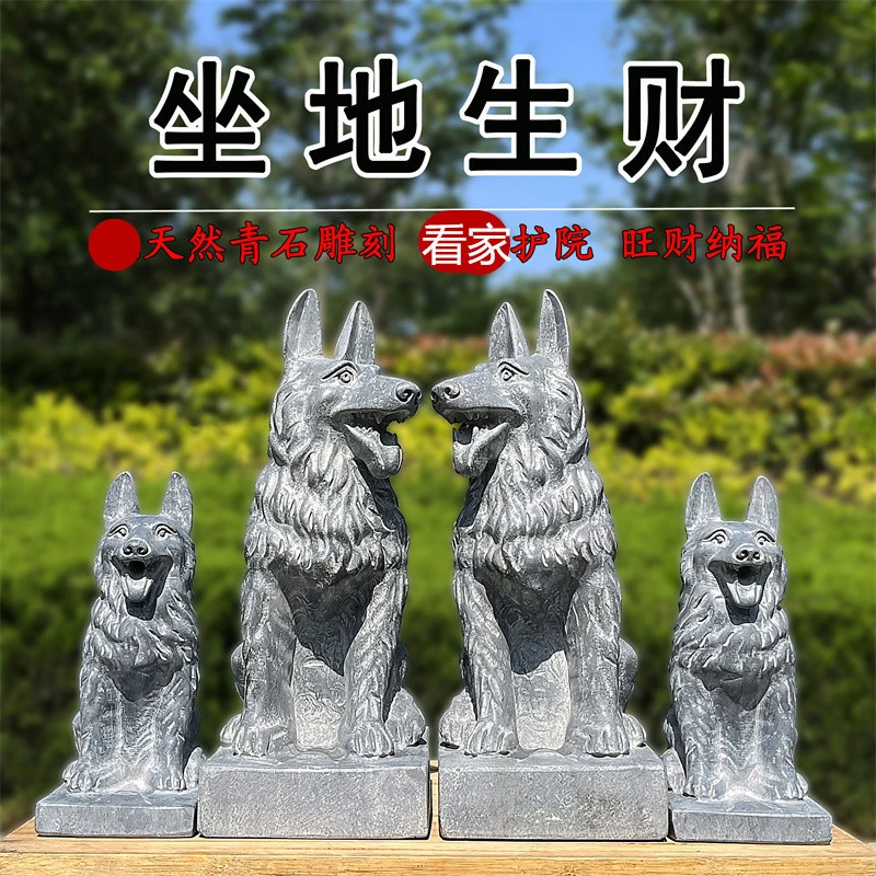 家用门前装饰看门狗雕塑石雕狗天然青石原石雕刻石头狗工艺品摆件