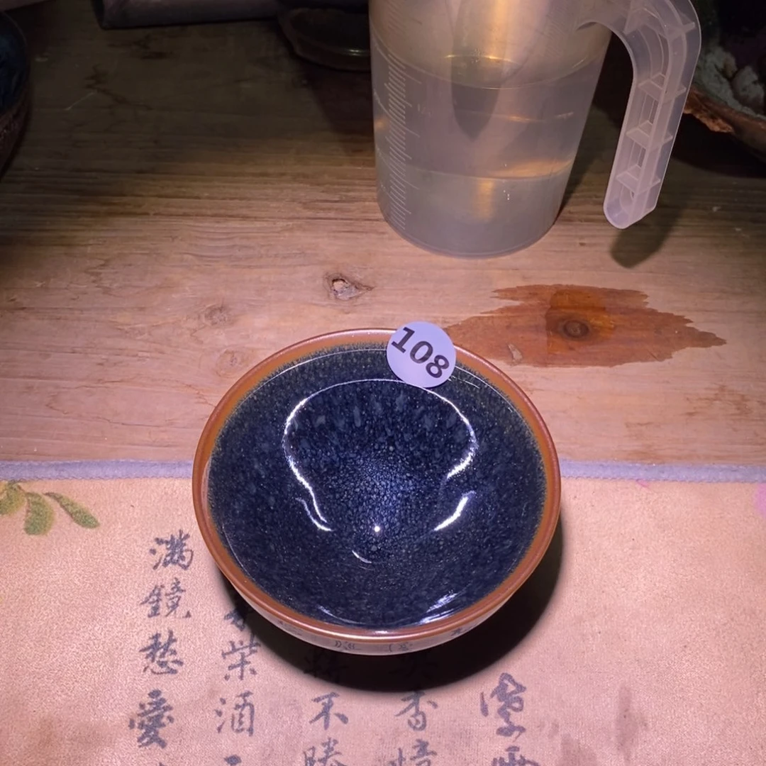茶盏古法龙窑柴烧