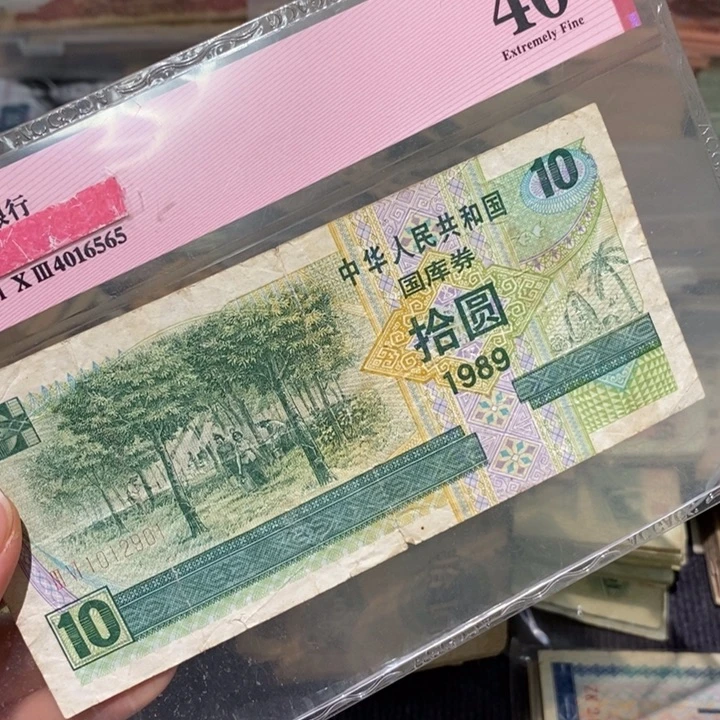 闪购链接88888888888881
