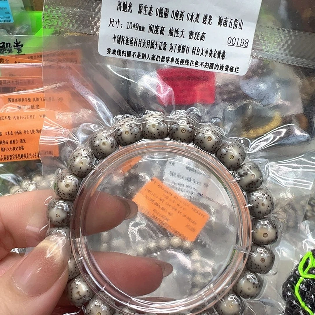 手串星月菩提64灭火月留白星月菩提单圈10桶