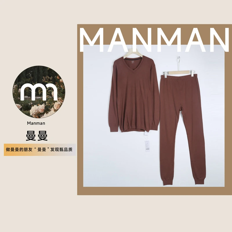N0001内衣套装春秋薄款男棉螺纹v领棉打底秋衣秋裤男士保暖