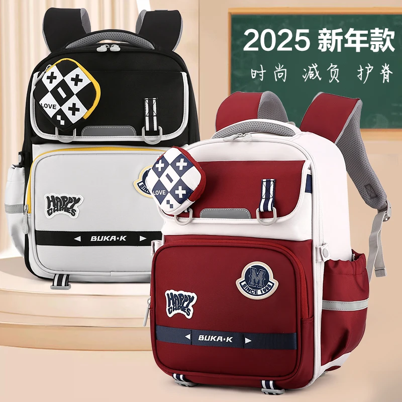 2025新款儿童书包男女轻便减负护脊小学生一二三到六年级双肩背包