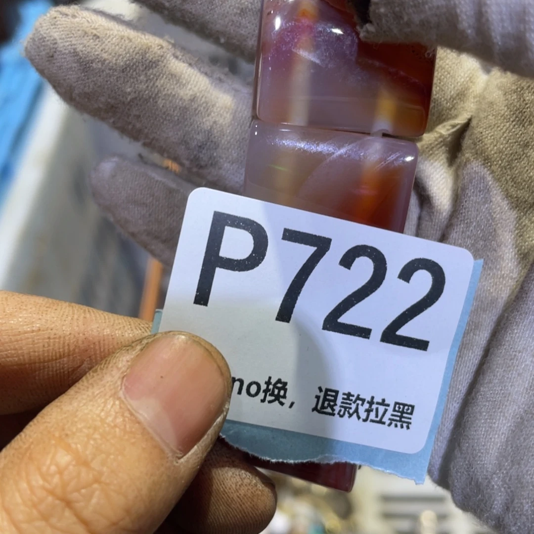 如***醒瓷片火爆热卖热卖热卖