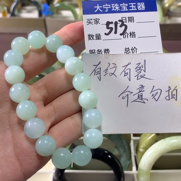 蛇纹石玉未镶嵌手链513