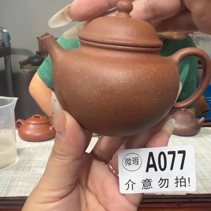 紫砂公道杯宜兴原矿紫砂精品