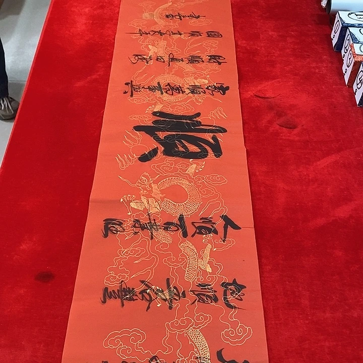 书法手写手绘作品