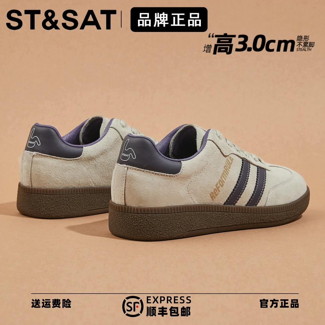 星期六真皮紫沙德训鞋软底拼色板鞋女2025春季新款复古百搭女单鞋