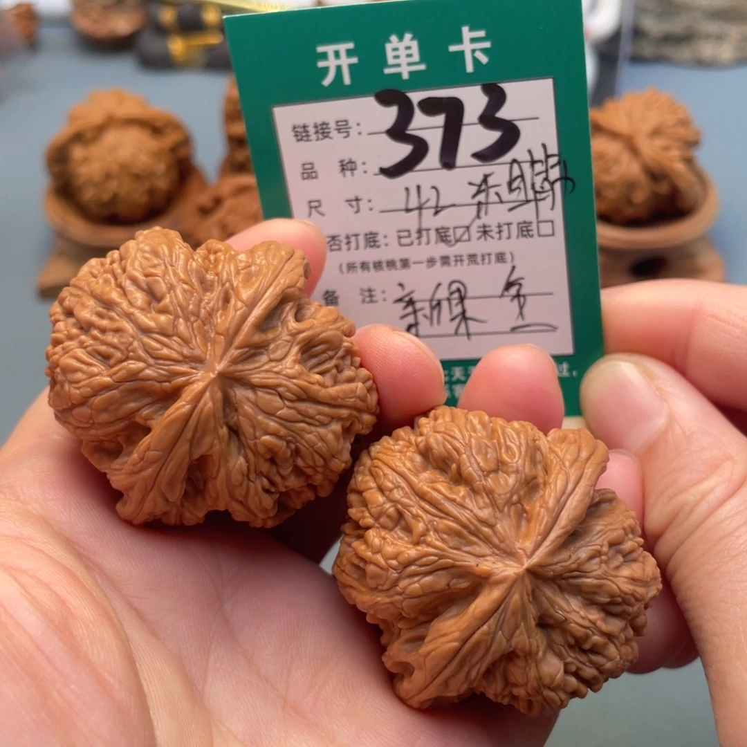 桃核吊坠文玩核桃