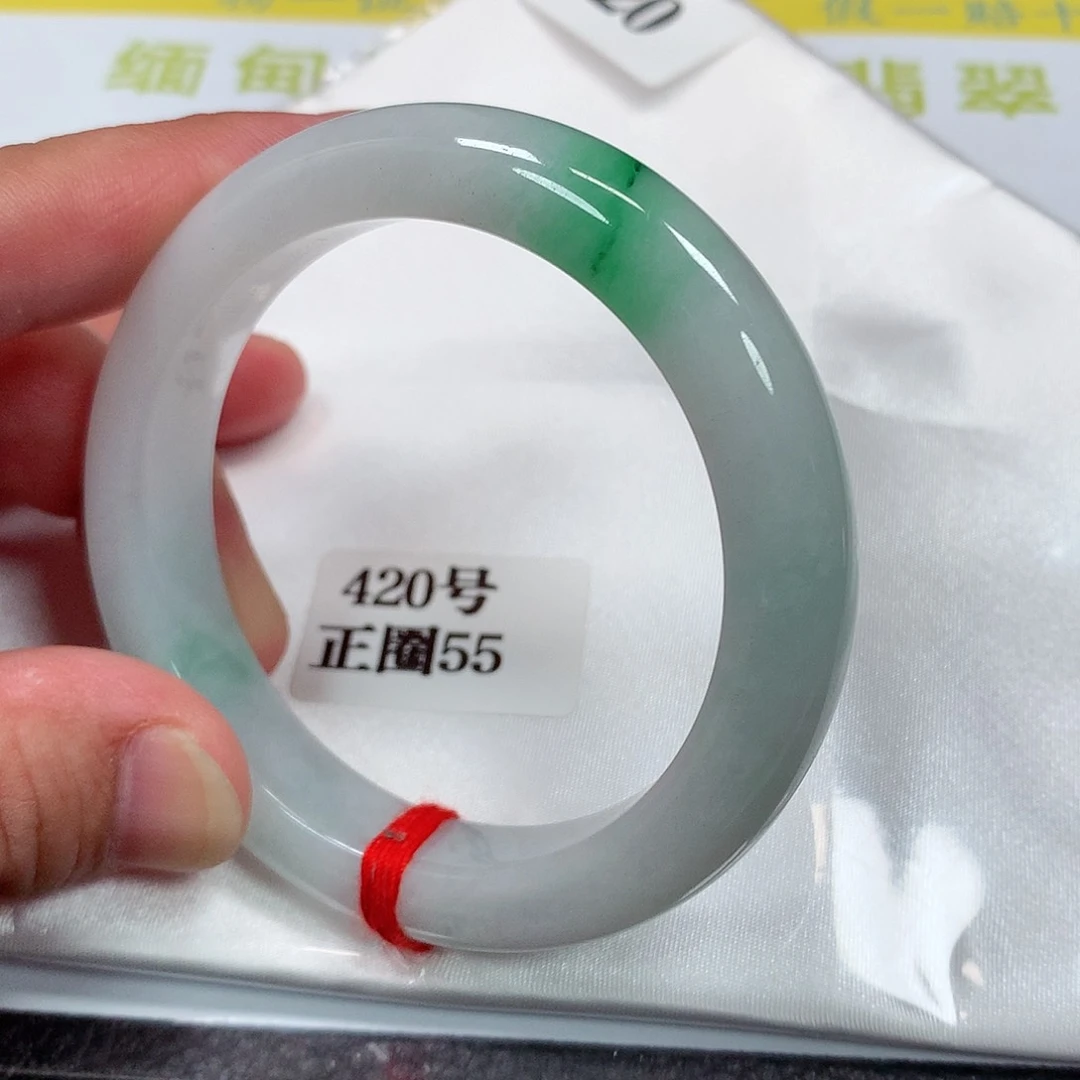 【闪购商品】未镶嵌手镯翡翠420号