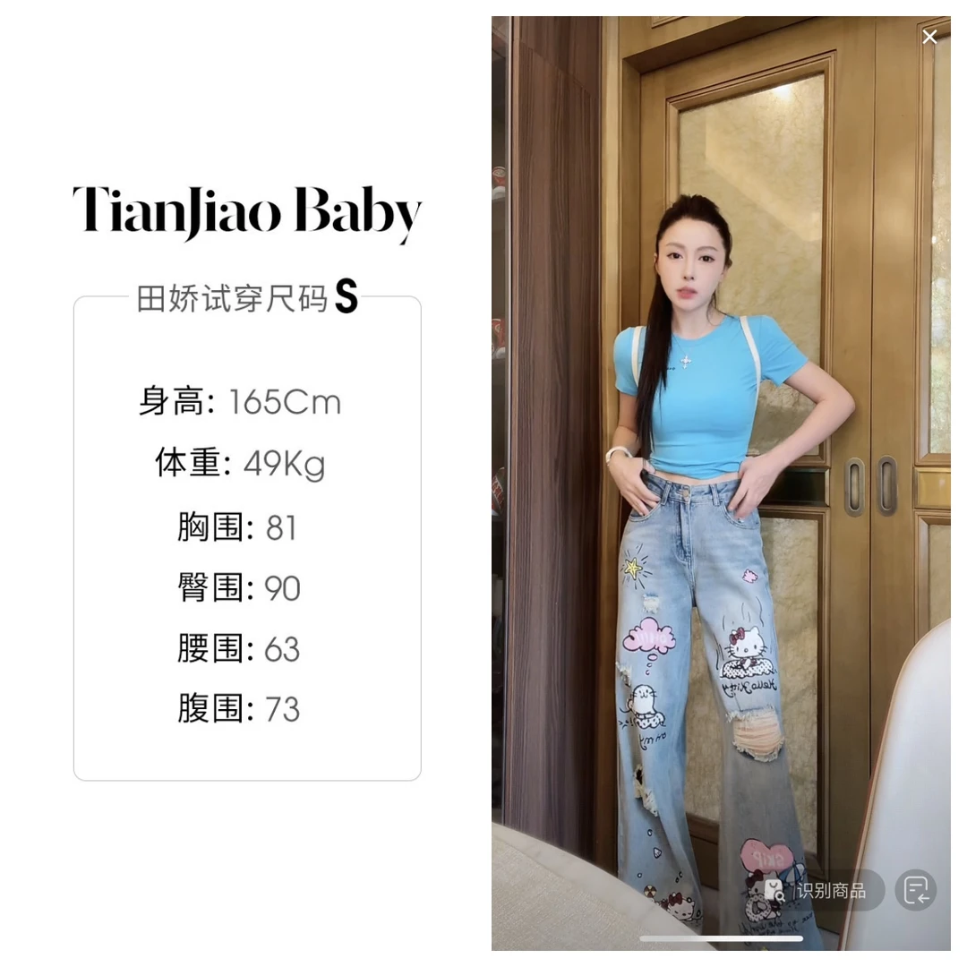 田娇baby 夏季新款  titty破洞牛仔裤 美式复古卡通涂鸦直筒裤