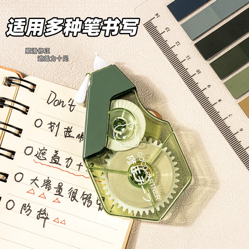 防摔大容量学生专用简约顺滑不断ins风高颜值修正带隐形无痕