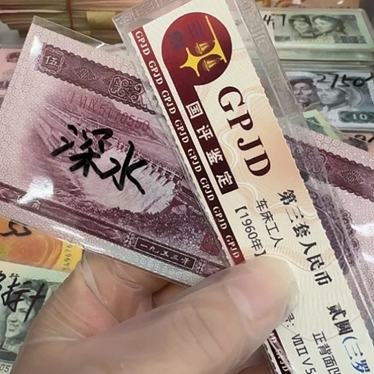 三*第二套水坝5角尾0550