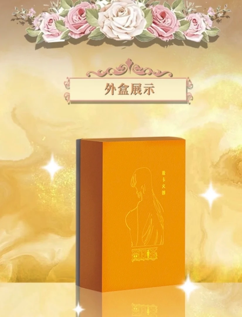 【踩尾巴】欲卡文创全滴胶国卡二创航海王收藏卡牌