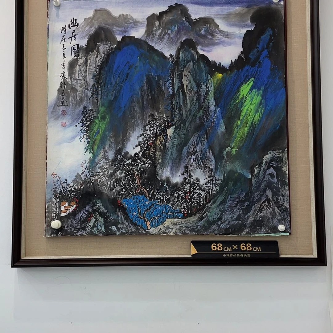 国画凌行志手绘作品