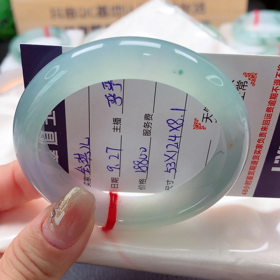 未镶嵌手镯翡翠会*儿天然a货翡翠